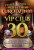 vip-30-scaled-1.jpg
