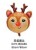 balon foliwy renifer