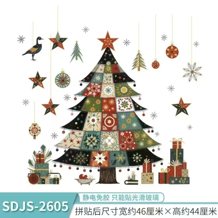 sdjs-2605.jpg